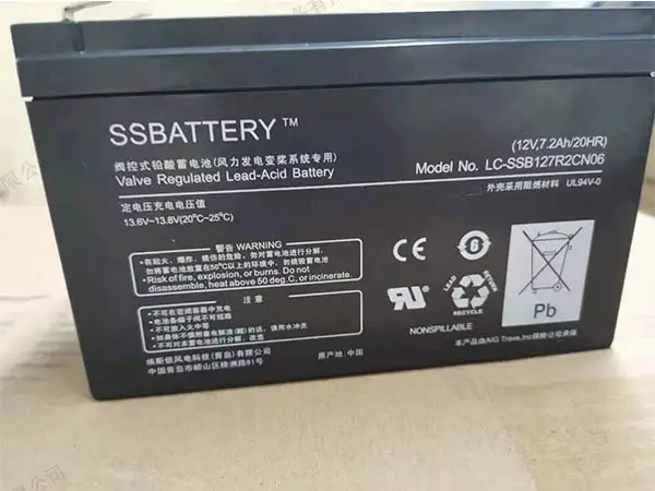 青岛coinmarketcap授权代理的SSBATTERY蓄电池使用维护中的重要性